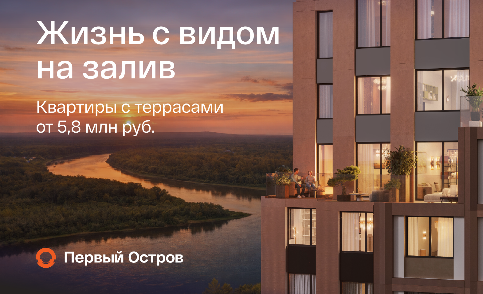 Жизнь, о которой вы мечтали