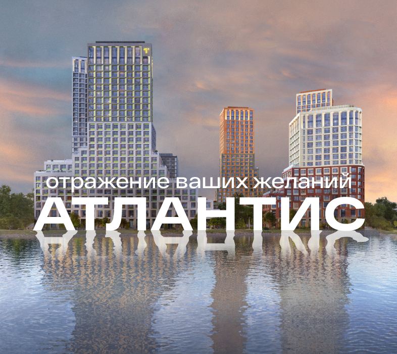 Комфорт, отражающий ваши желания