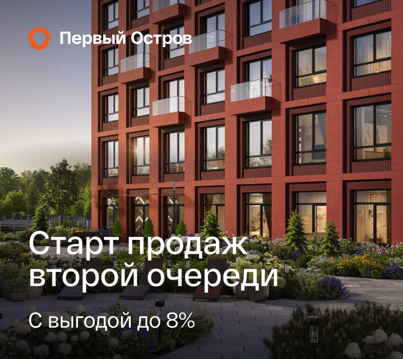 Новая волна продаж