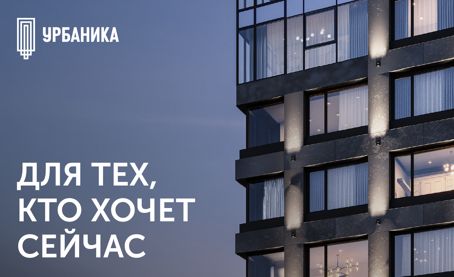 Время переезжать