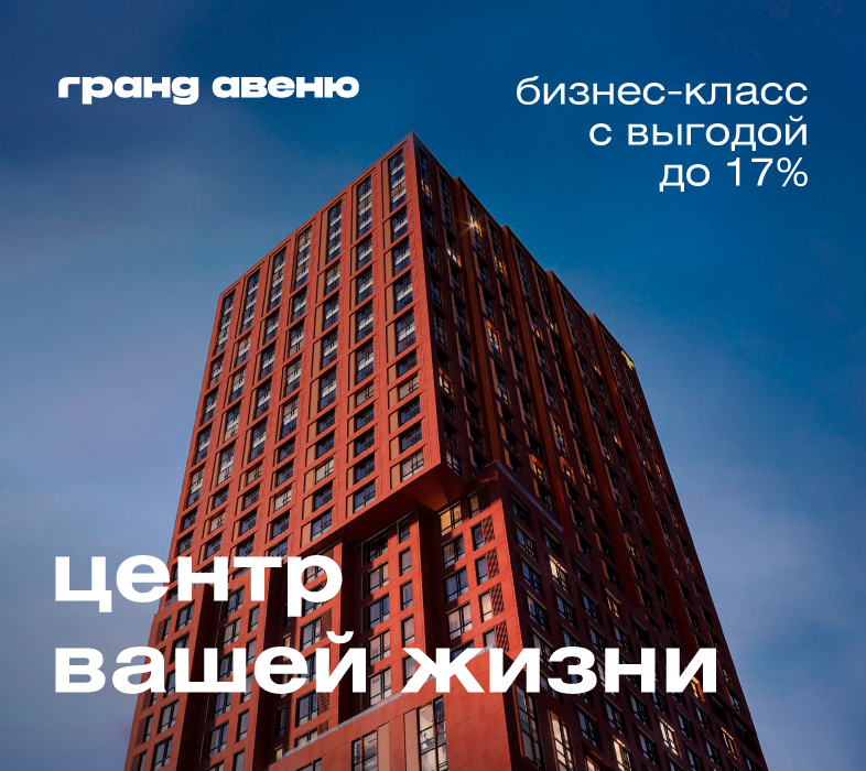 Выберите лучшее — сейчас