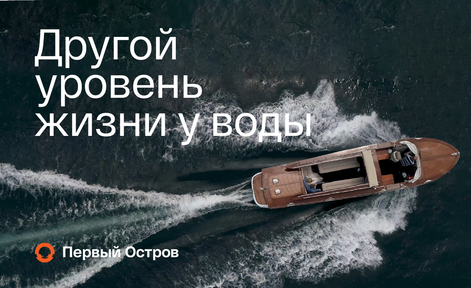 Бизнес-класс на берегу Белой