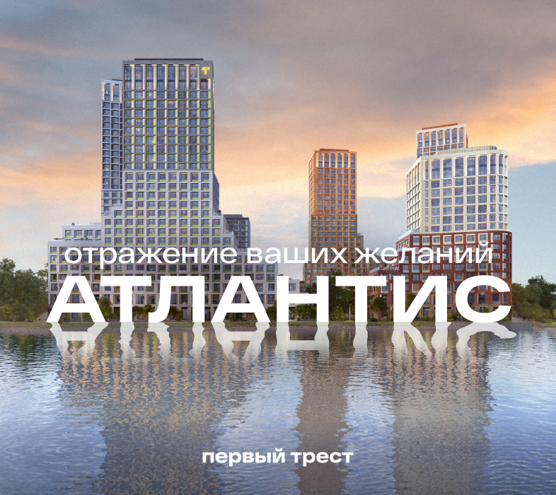 Комфорт, отражающий ваши желания