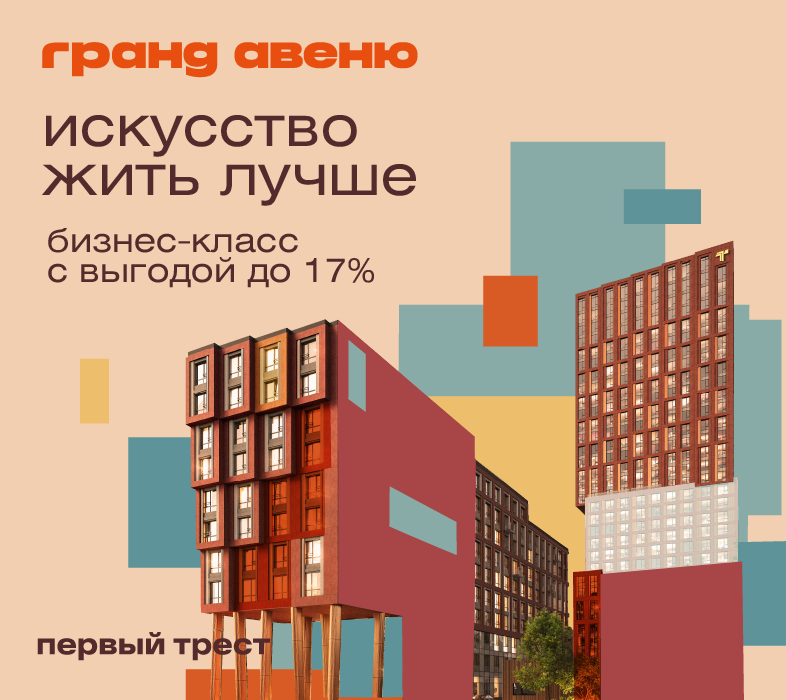 Искусство жить лучше