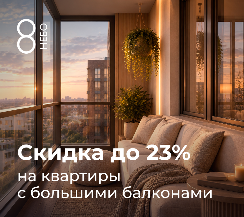 Уютные вечера начинаются у вас
