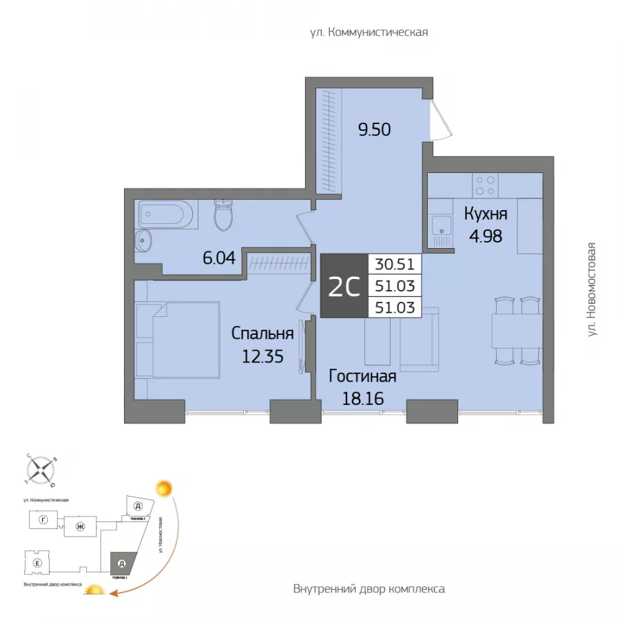 Купить двухкомнатную квартиру 51.03м², №1202 в Дом C O N S U L г. Уфа